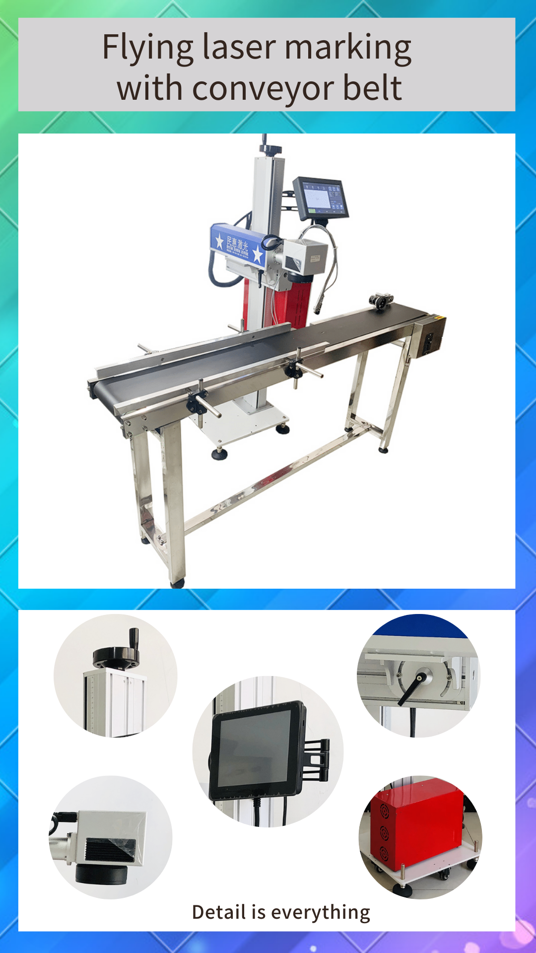 flying laser marking machine